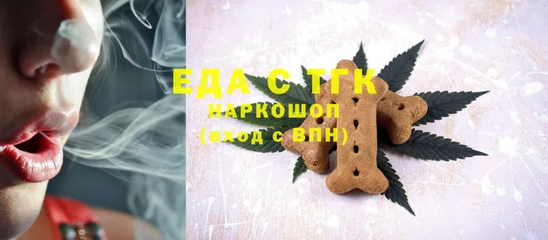 Canna-Cookies марихуана  Волоколамск 