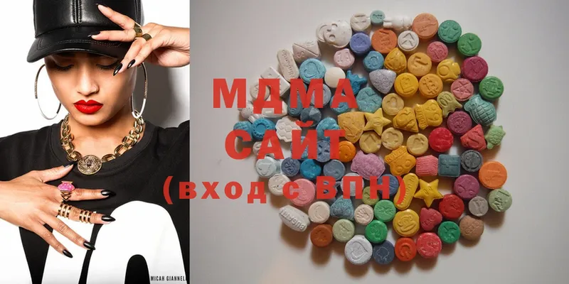 цены   Волоколамск  MDMA кристаллы 